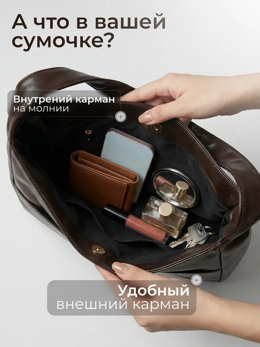 Сумка багет EVAS экокожа коричневый купить,NaN