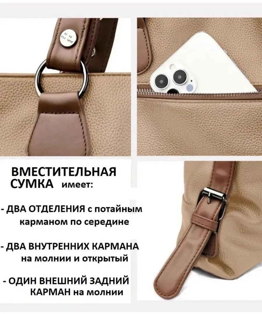 Сумка кросс-боди AvrAAm экокожа бежевый купить,NaN