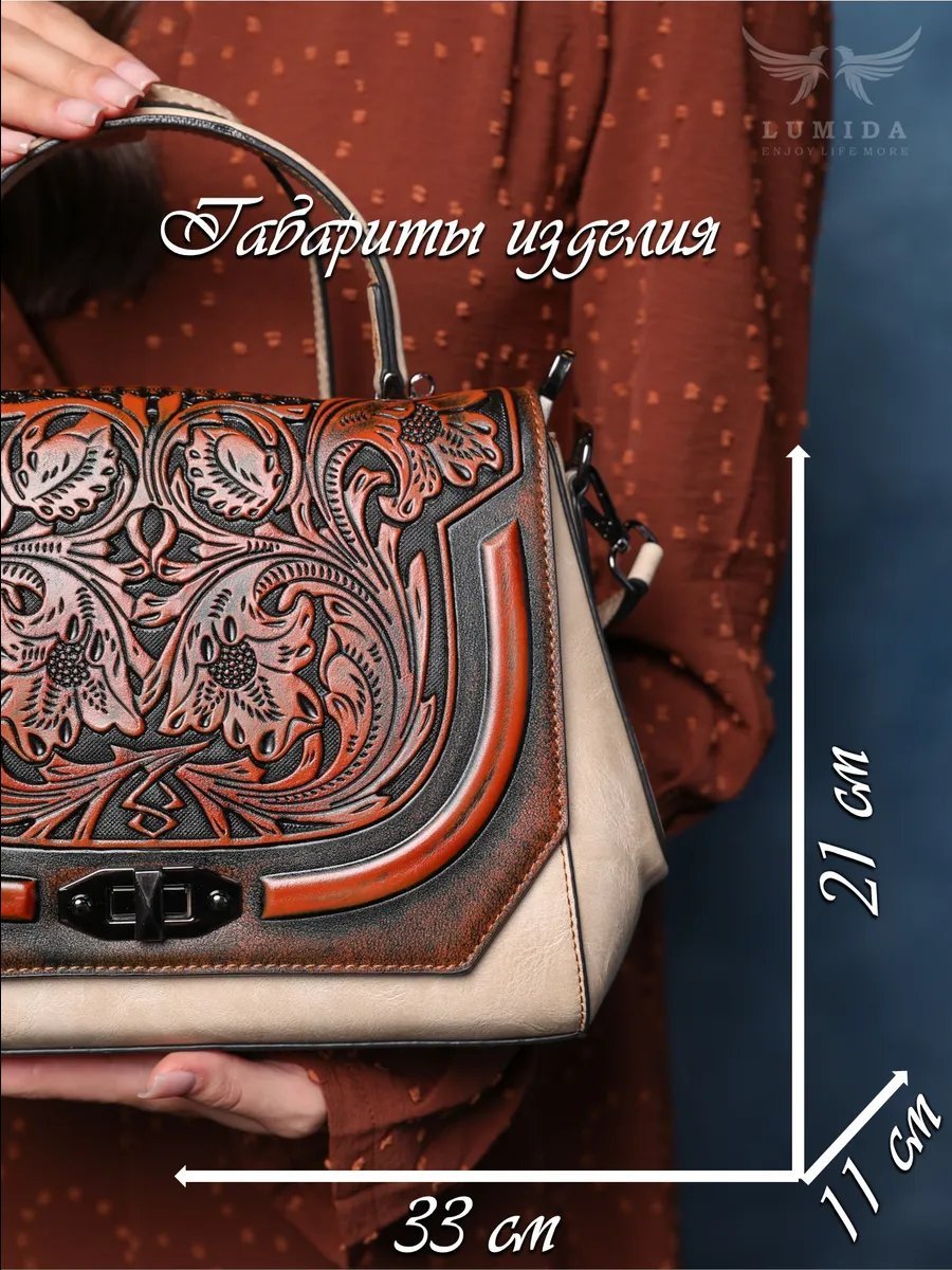 Мини-сумка Lumida натуральная кожа бежевый купить,NaN