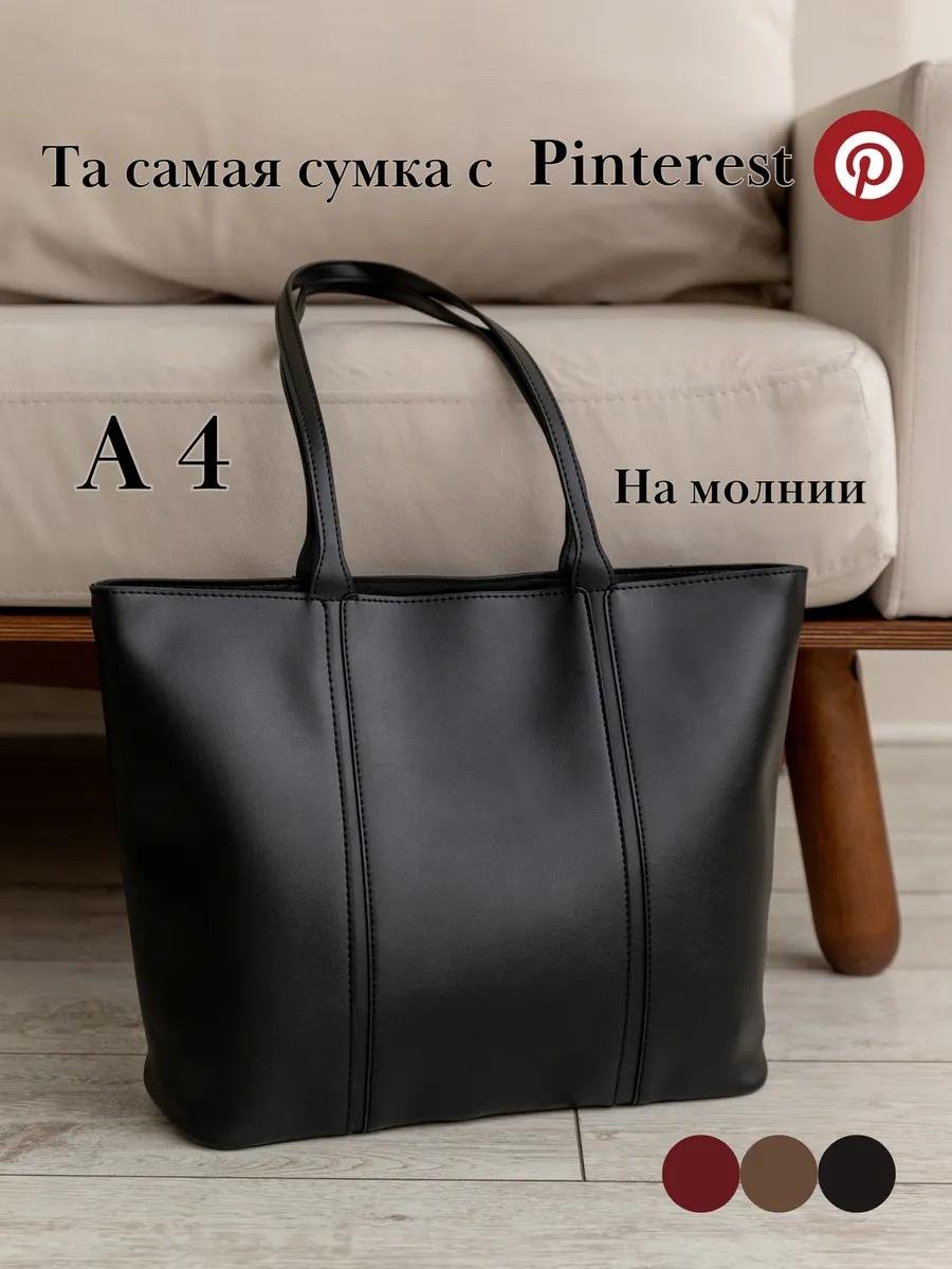 Комплект искусственная кожа красный купить,NaN