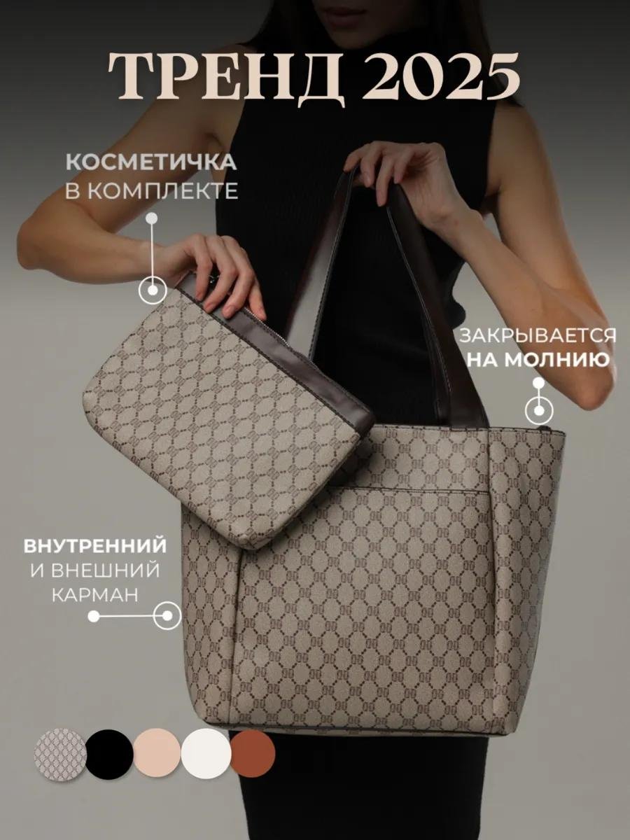 Комплект полиэстер красный купить,NaN