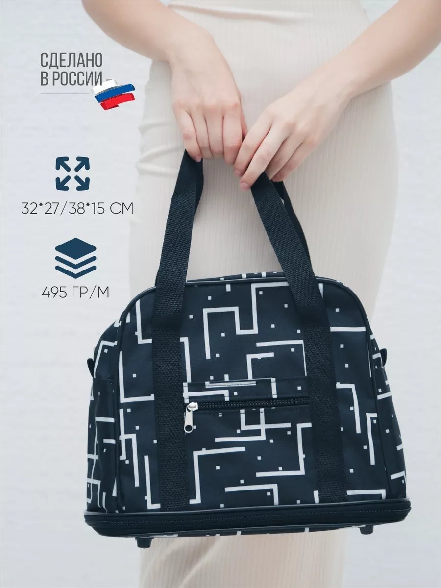 Мини-сумка ЗФТС текстиль черный купить,NaN