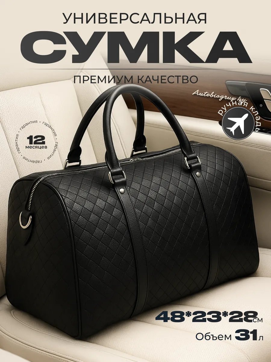 Мини-сумка Ensewens экокожа черный купить,NaN