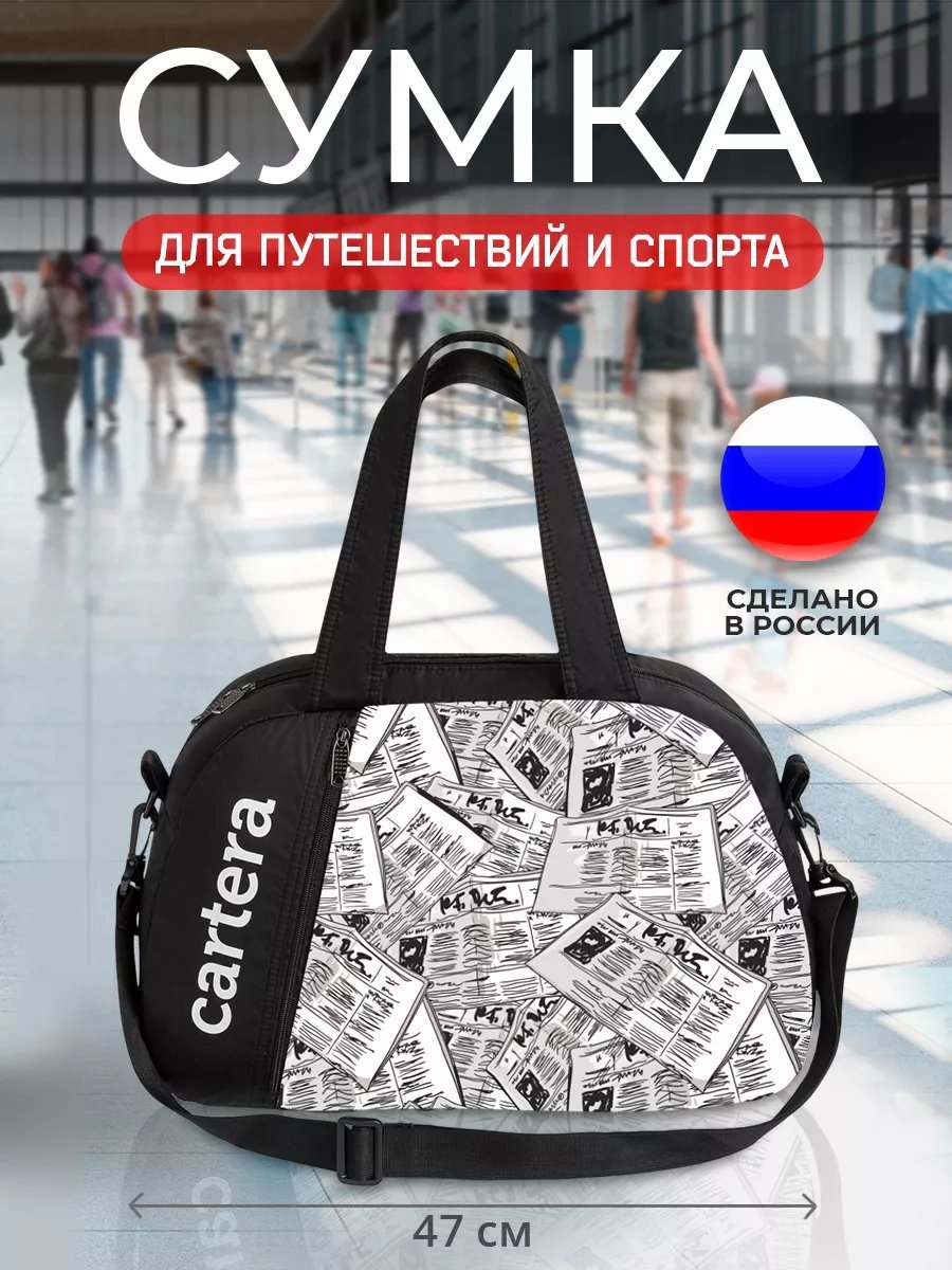 Мини-сумка cartera экокожа черный купить,NaN