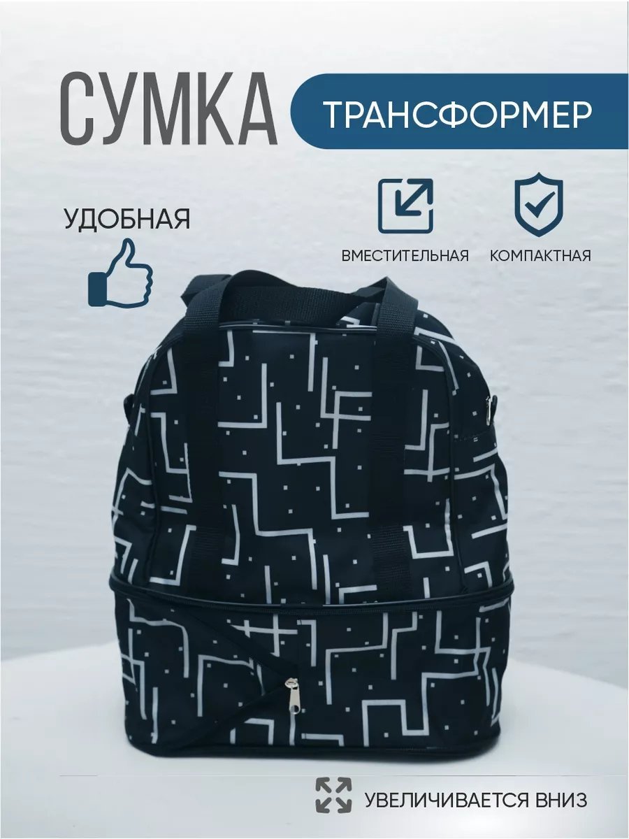 Мини-сумка ЗФТС текстиль черный купить,NaN