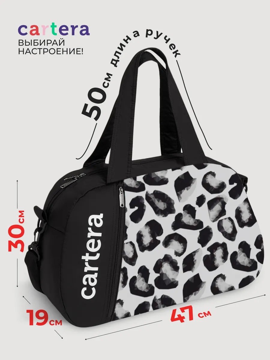 Мини-сумка cartera оксфорд черный купить,NaN