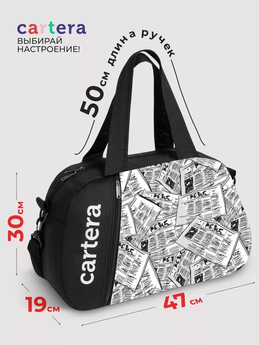 Мини-сумка cartera экокожа черный купить,NaN