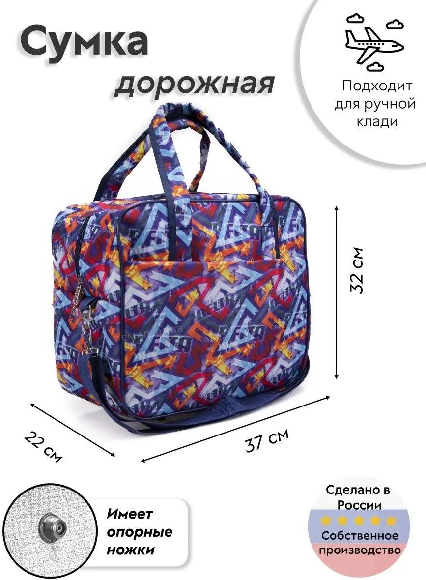 Комплект Demar Bags полиэстер какао купить,NaN
