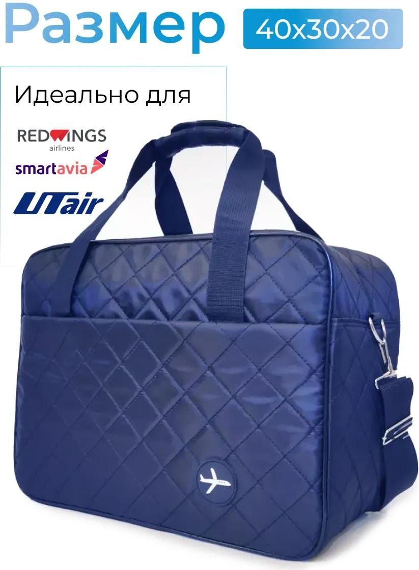 Комплект полиэстер красный купить,NaN