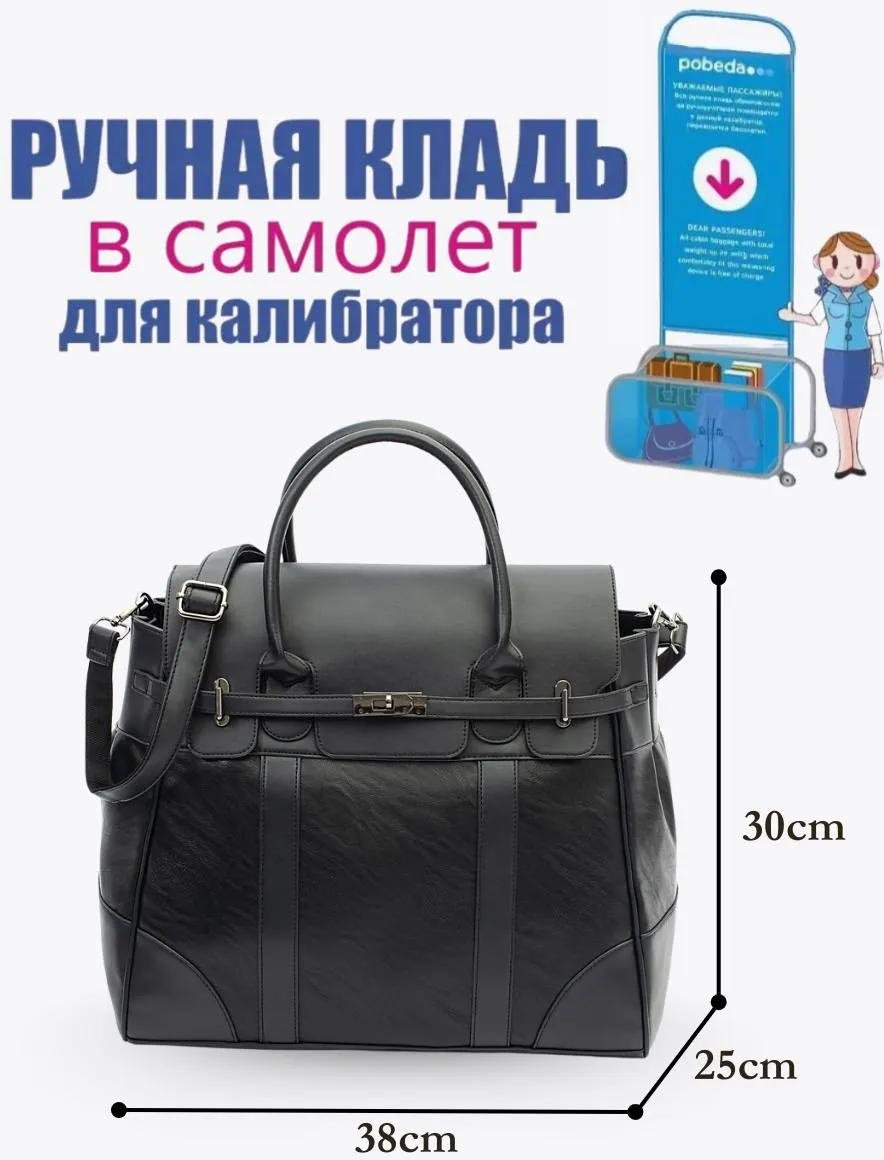 Комплект экокожа черный купить,NaN