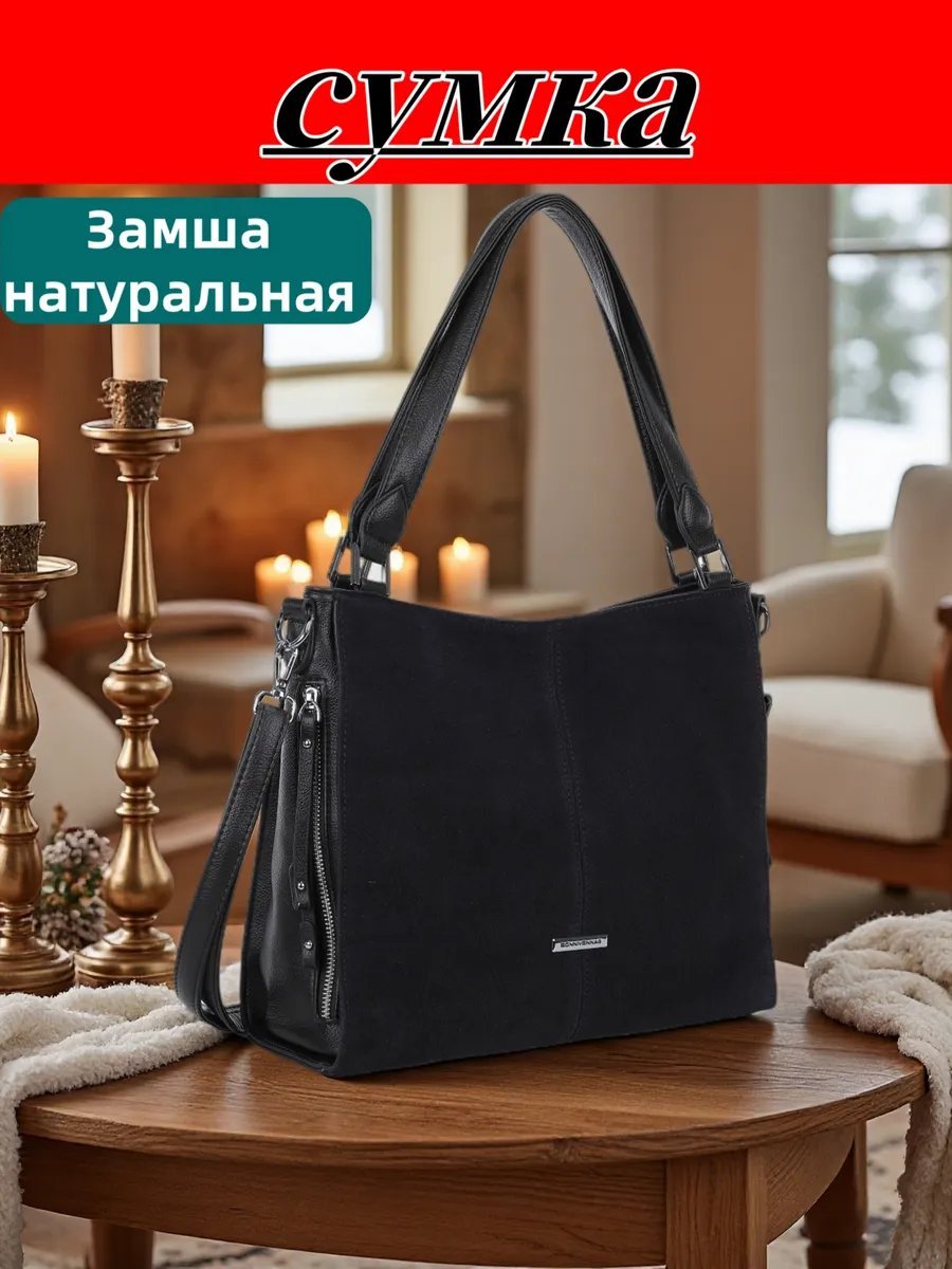 Мини-сумка BONNIVENYA экокожа коричневый купить,NaN