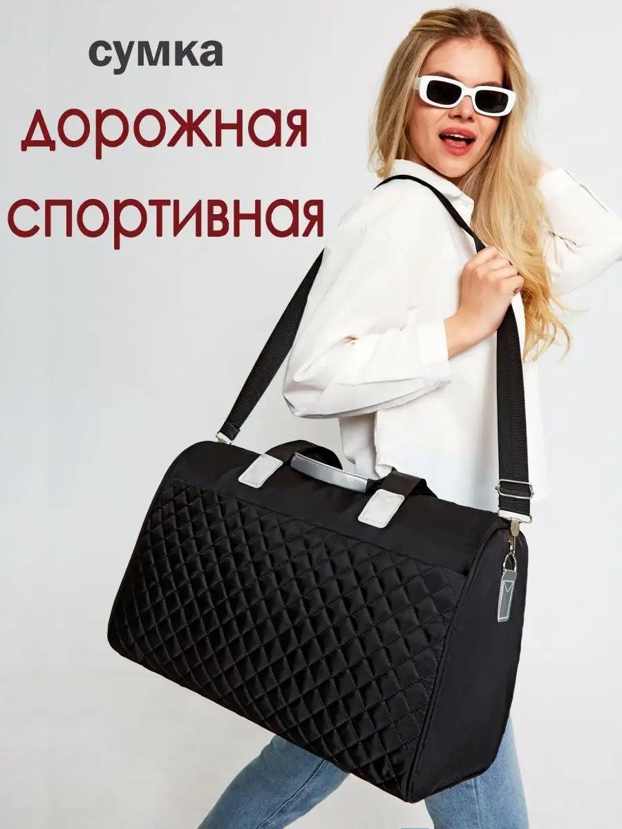 Комплект полиэстер черный купить,NaN