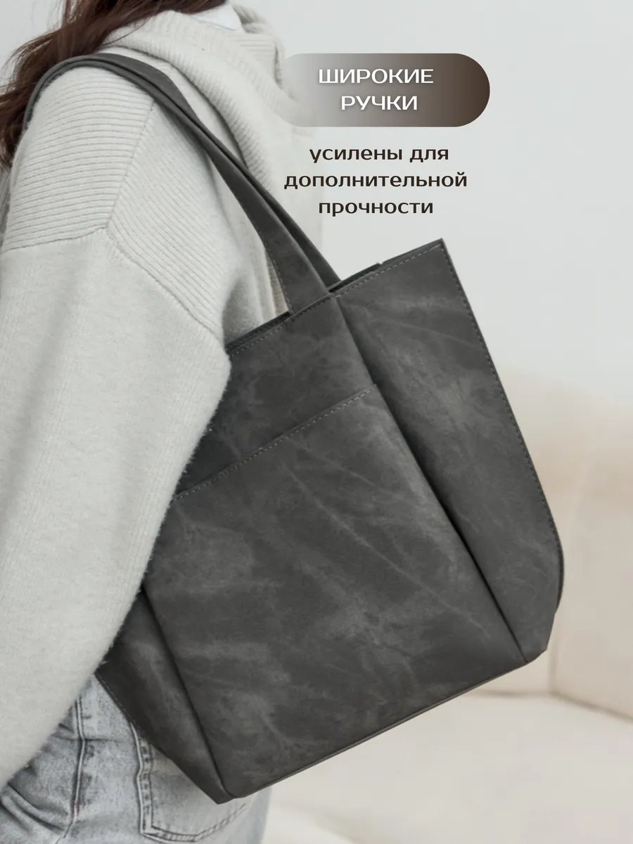 Сумка шоппер New Age Bags экокожа серый купить,NaN