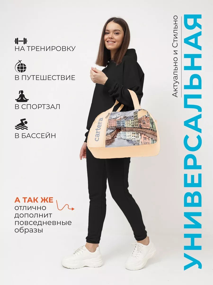 Мини-сумка cartera полиэстер бежевый купить,NaN