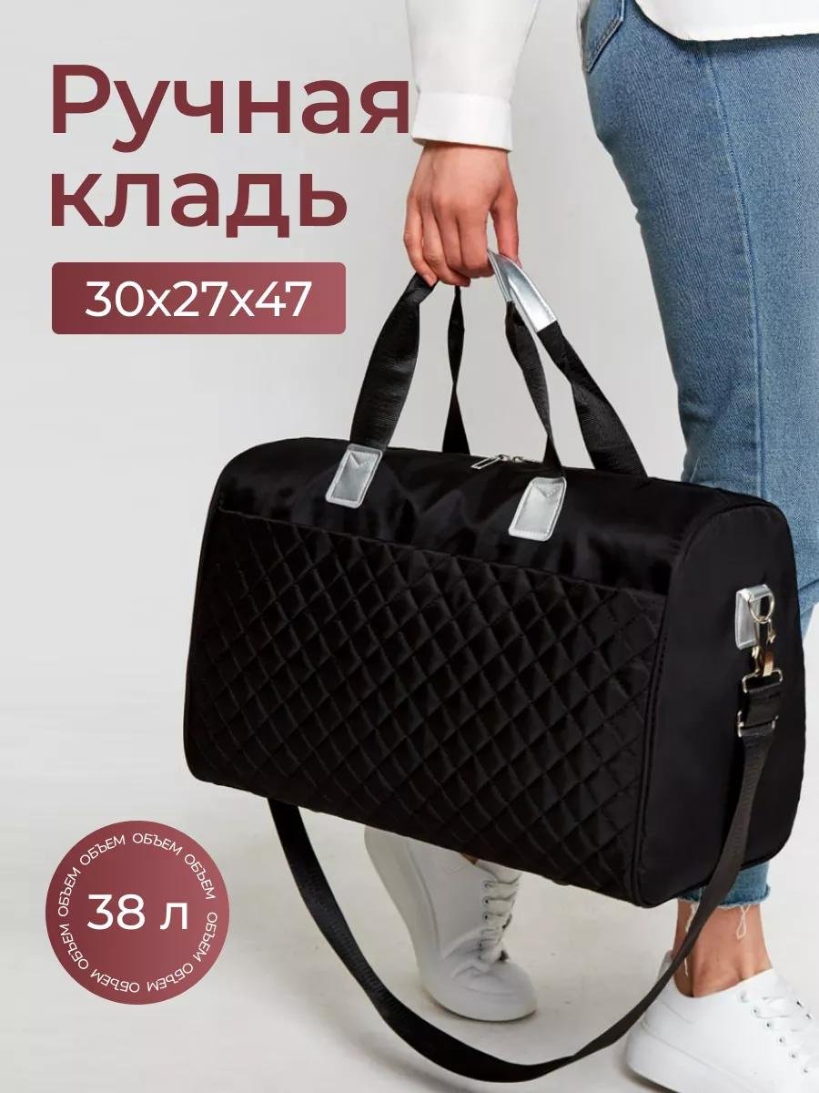 Комплект полиэстер черный купить,NaN