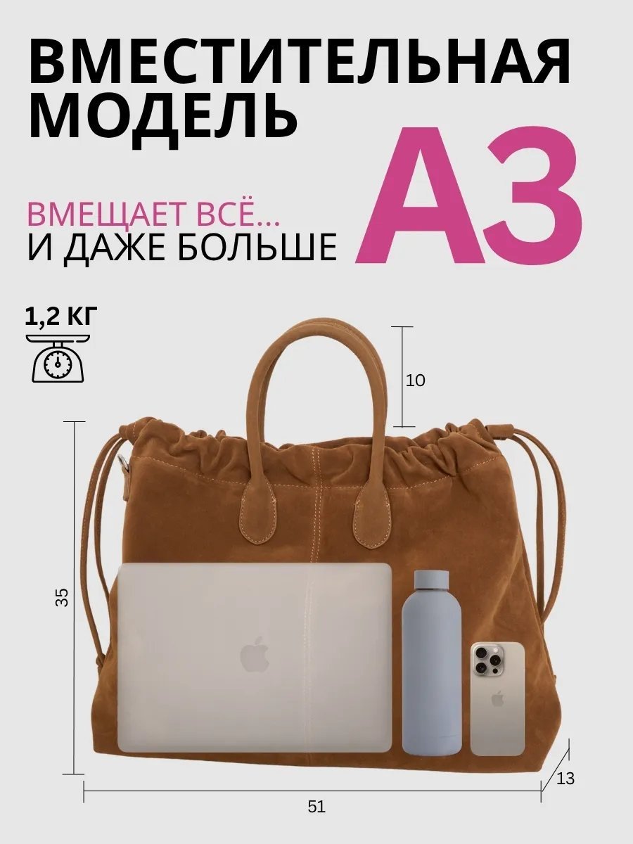 Сумка шоппер Liube бархат оранжевый купить,NaN