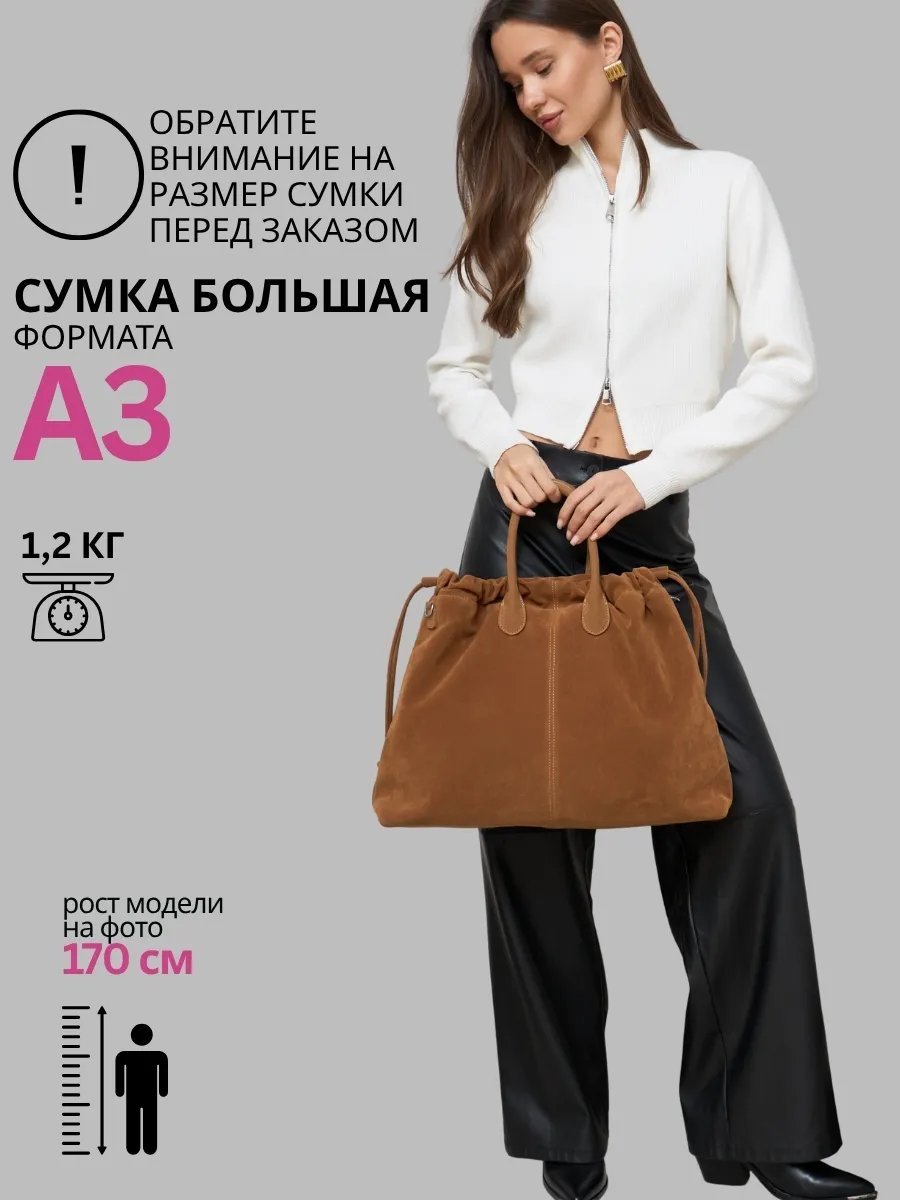 Сумка шоппер Liube бархат оранжевый купить,NaN