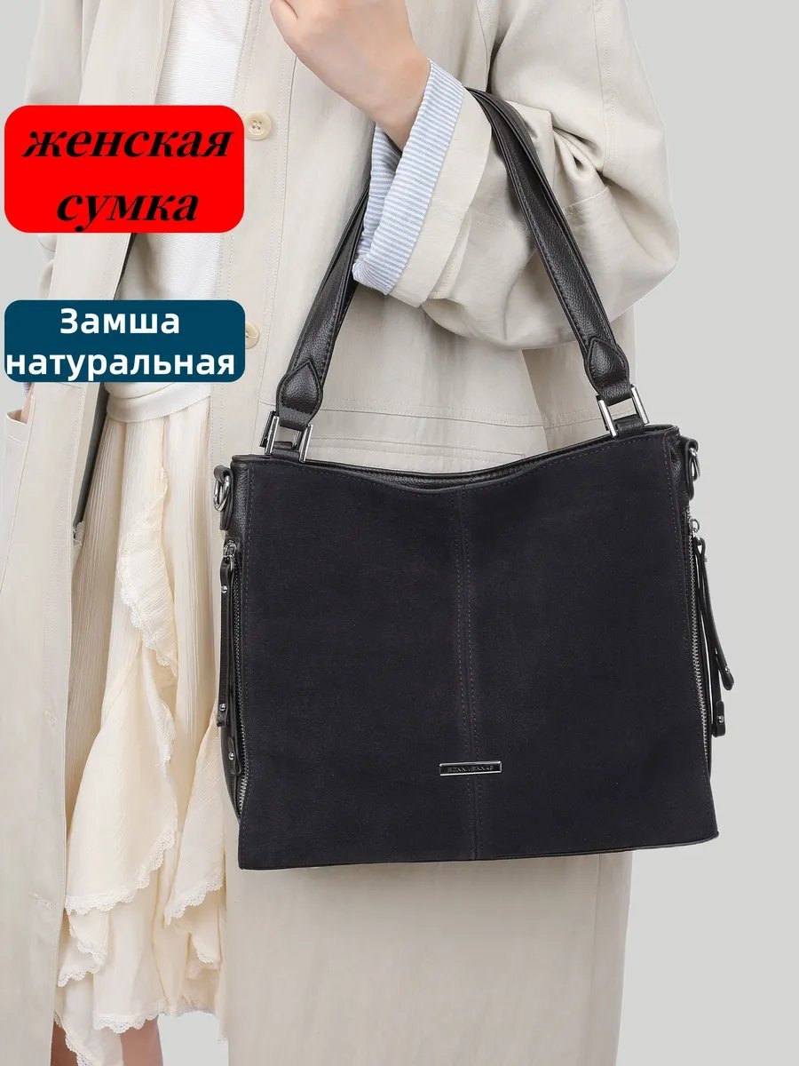 Мини-сумка BONNIVENYA экокожа коричневый купить,NaN