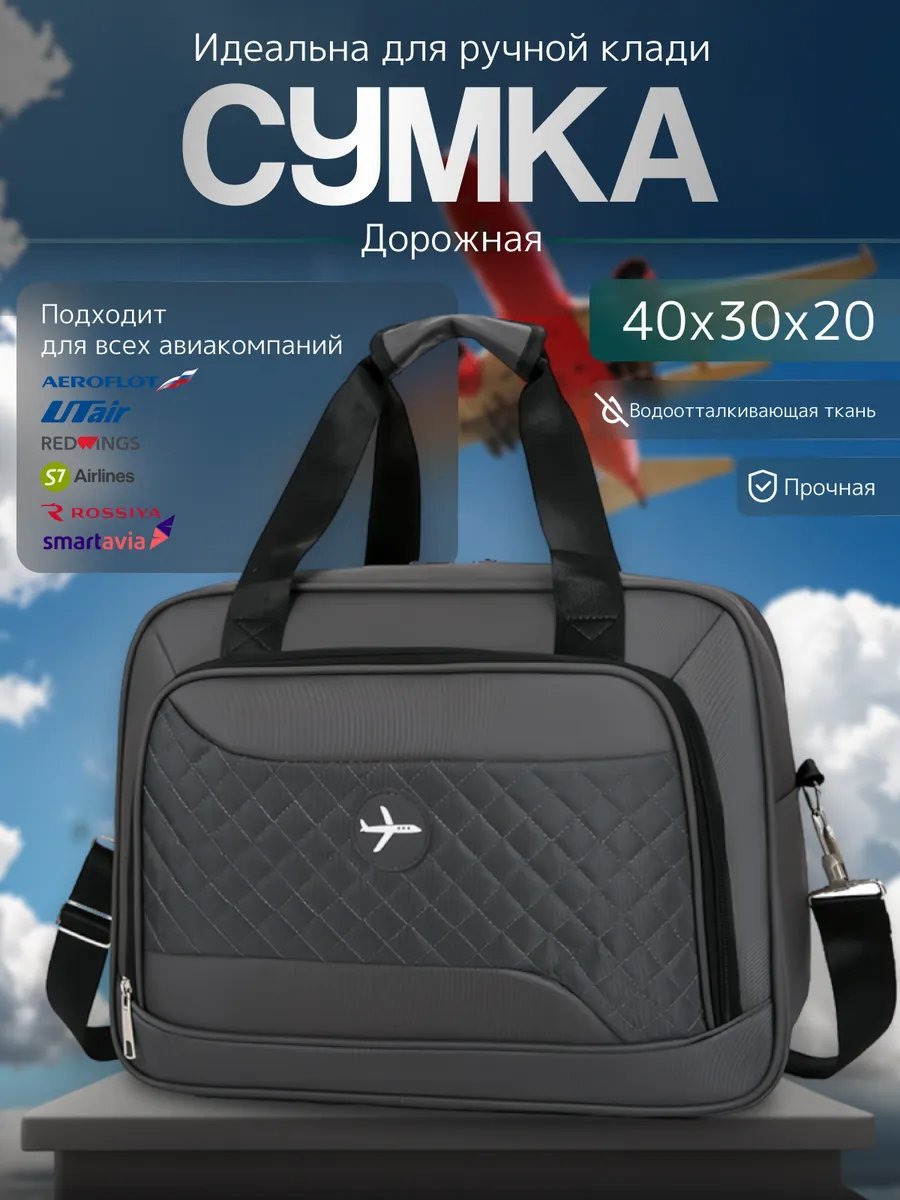 Мини-сумка minimall полиэстер серый купить,NaN