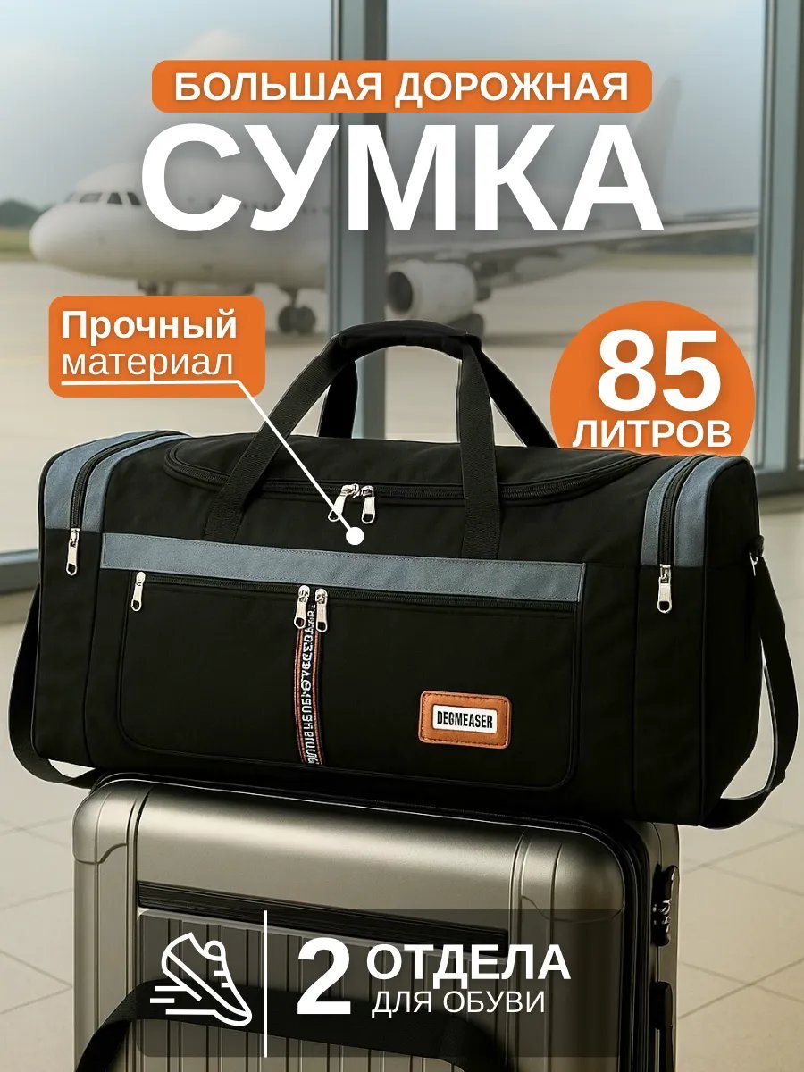 Мини-сумка Mior оксфорд черный купить,NaN