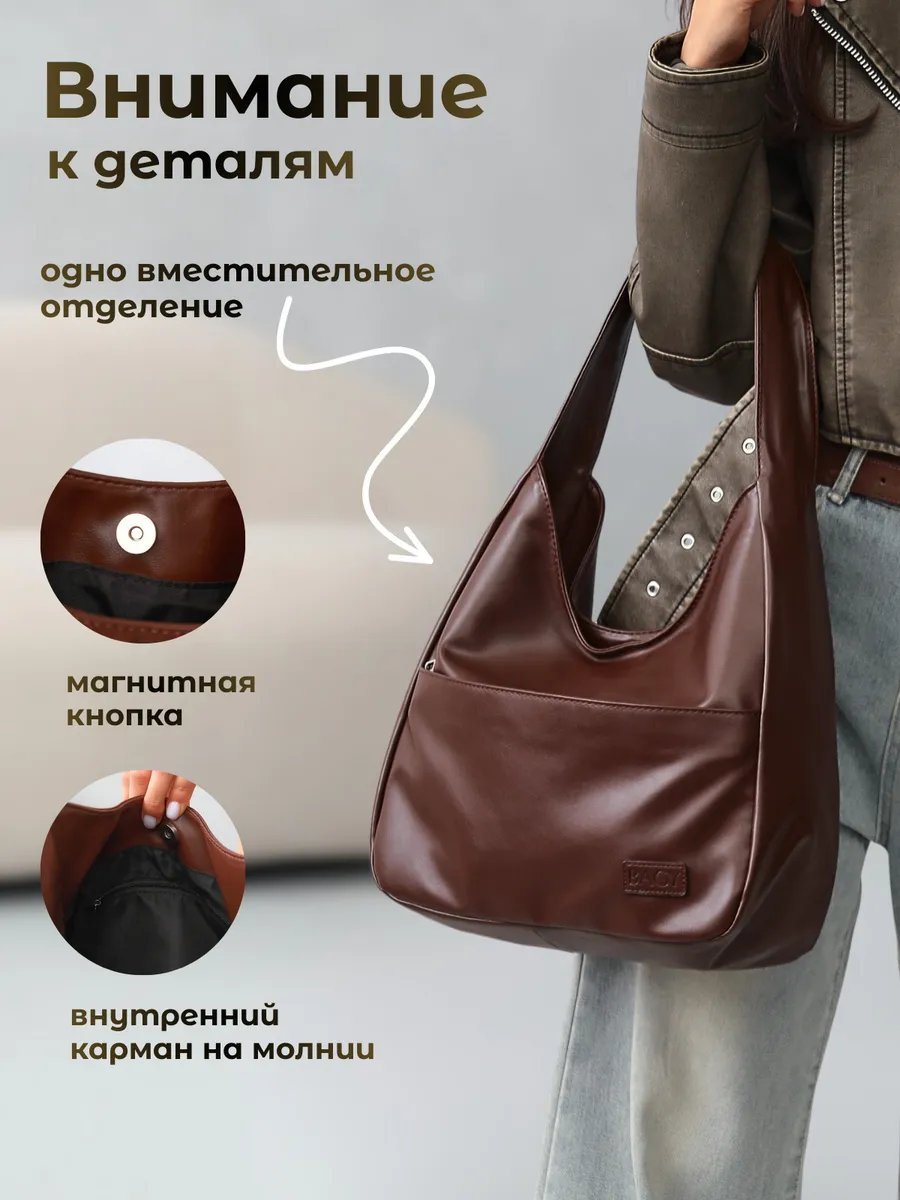 Сумка тоут BAGY bags экокожа коричневый купить,NaN