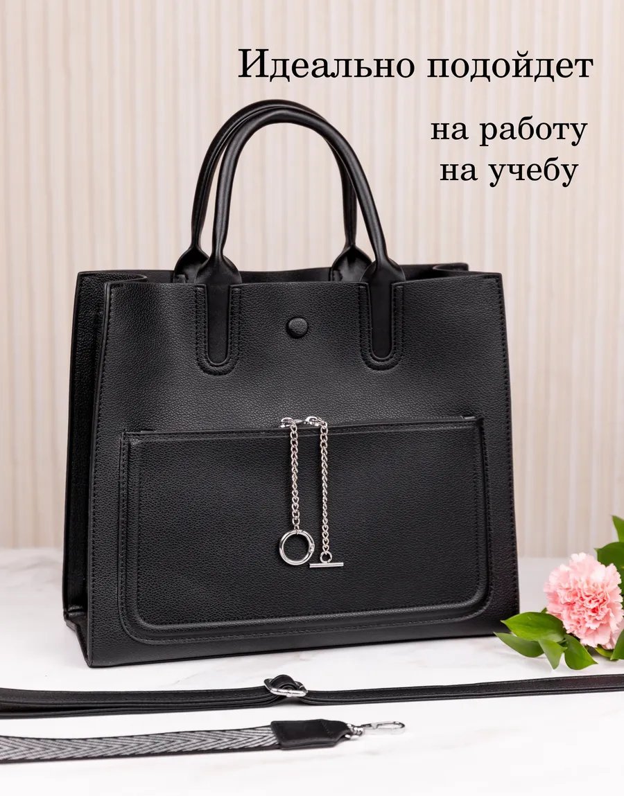 Сумка тоут KENDY экокожа черный купить,NaN
