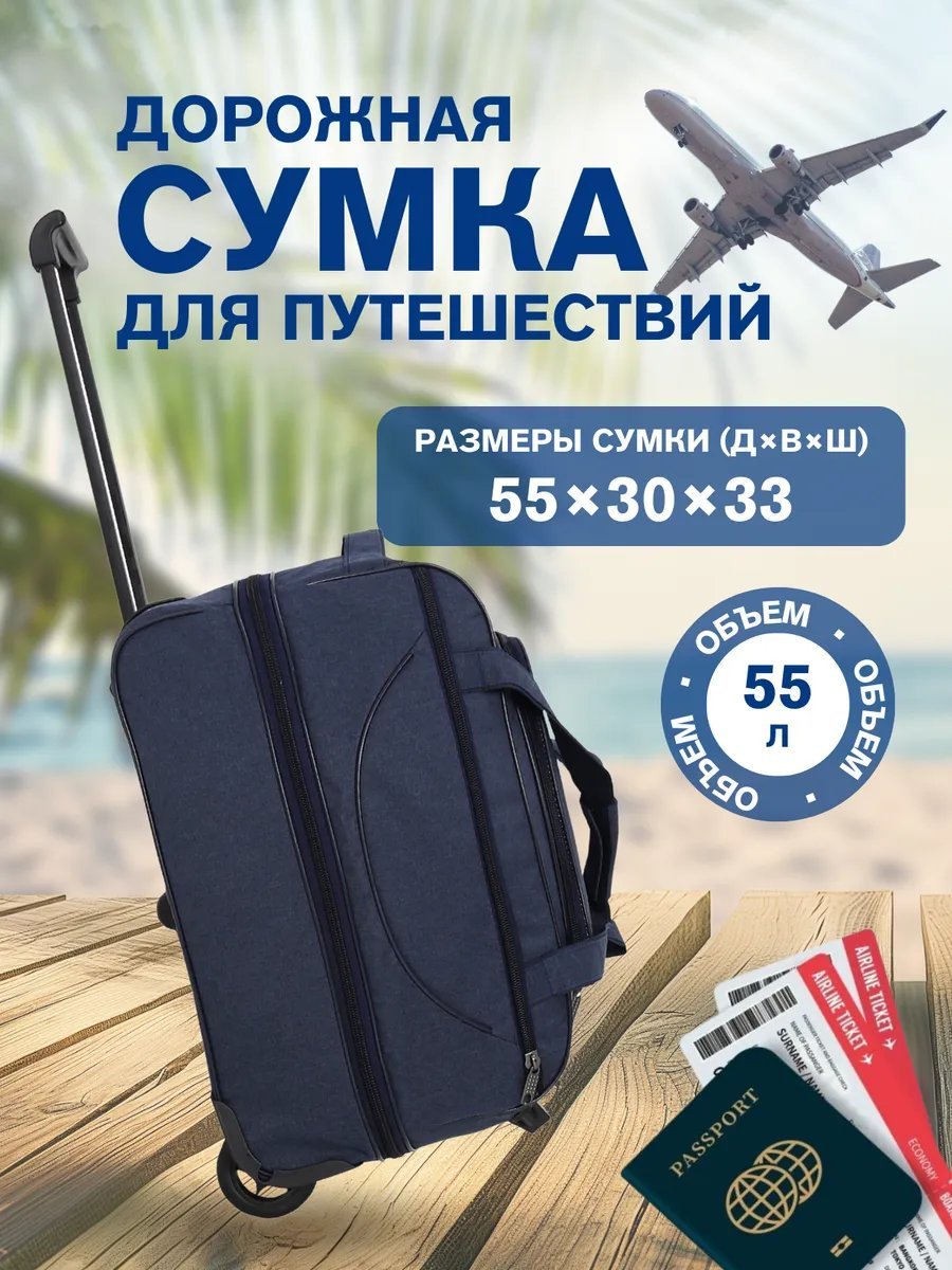 Мини-сумка CANTLORBUTA полиэстер синий купить,NaN
