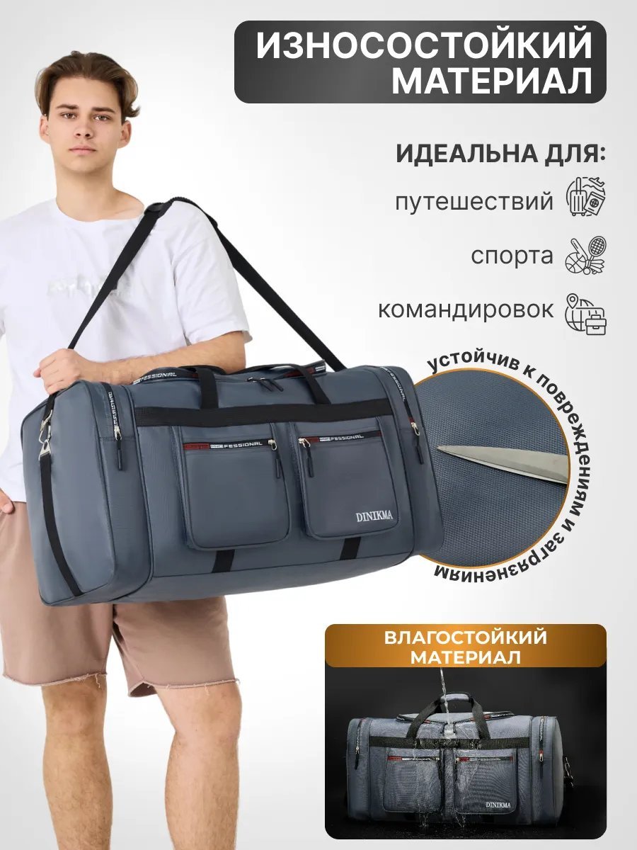 Мини-сумка DINIKMA полиэстер серый купить,NaN