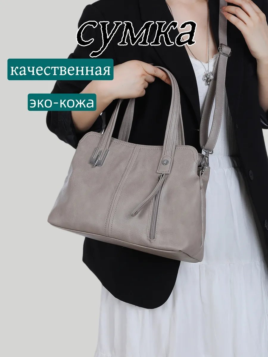 Мини-сумка ИП Шэнь экокожа зеленый купить,NaN