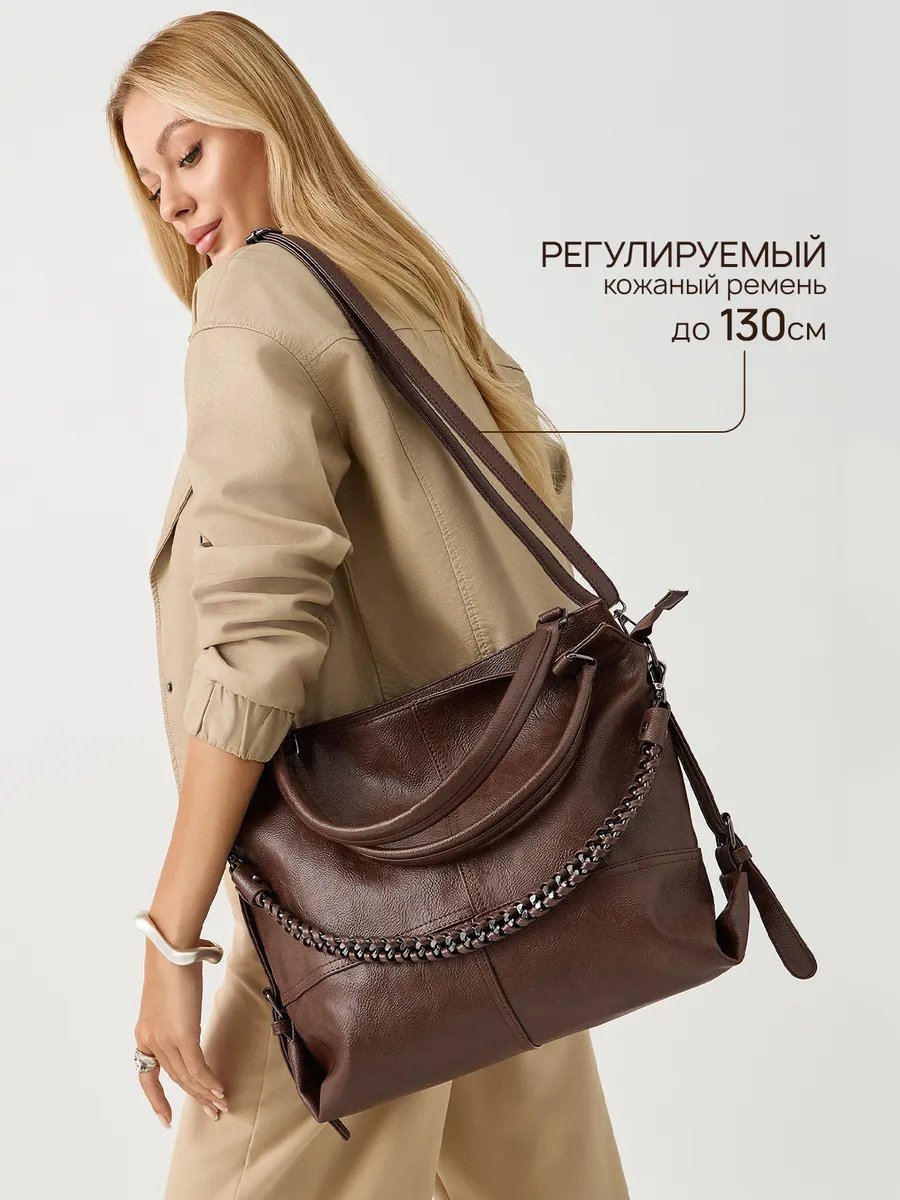 Сумка шоппер MILLIRISWAY экокожа коричневый купить,NaN
