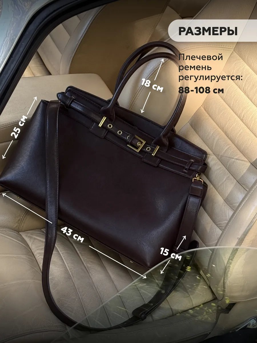 Сумка шоппер All in bright искусственная кожа коричневый купить,NaN