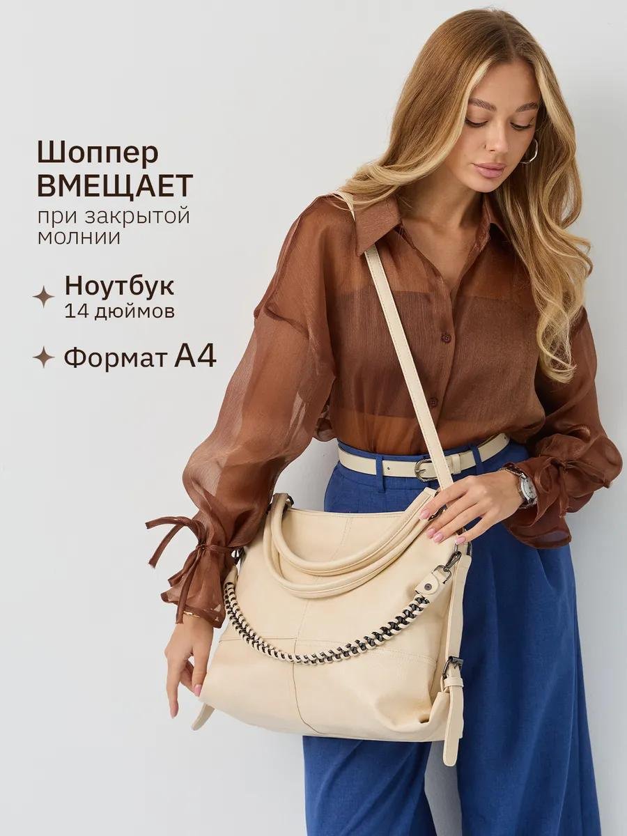 Комплект полиэстер черный купить,NaN