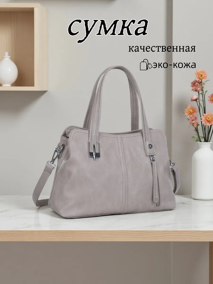 Мини-сумка ИП Шэнь экокожа зеленый купить,NaN