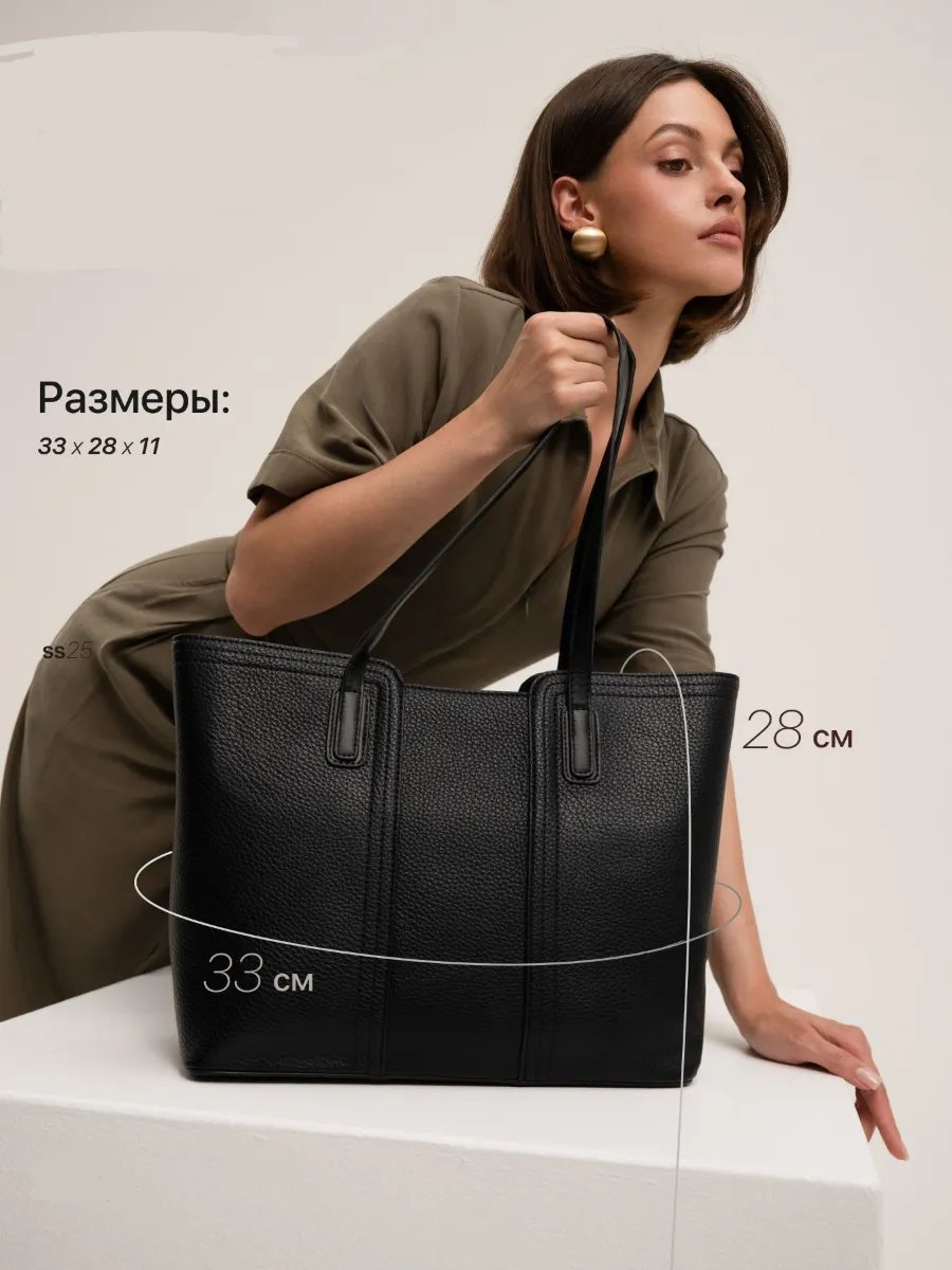 Сумка шоппер LISSAME экокожа черный купить,NaN