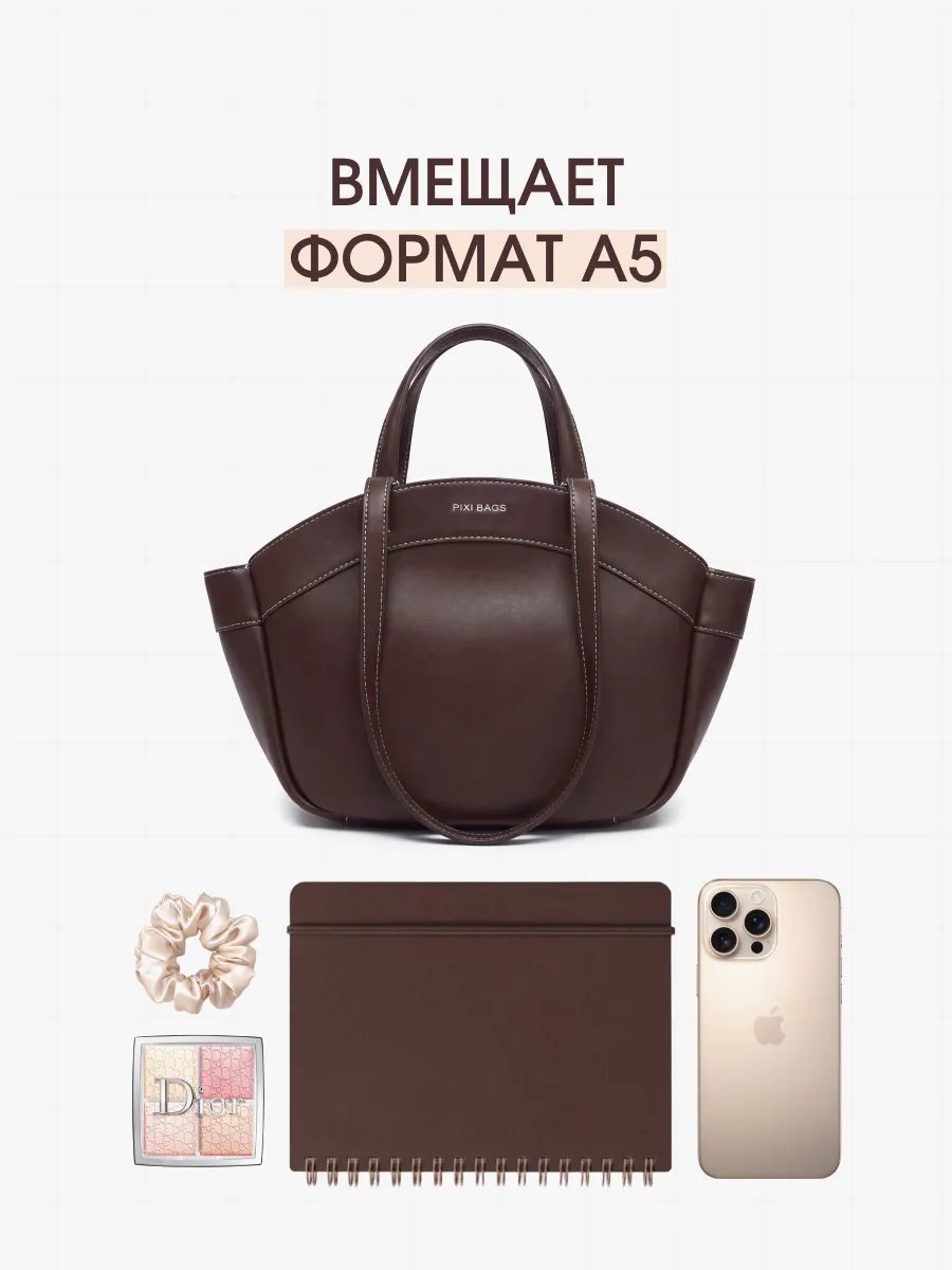 Сумка шоппер PIXI BAGS экокожа коричневый купить,NaN