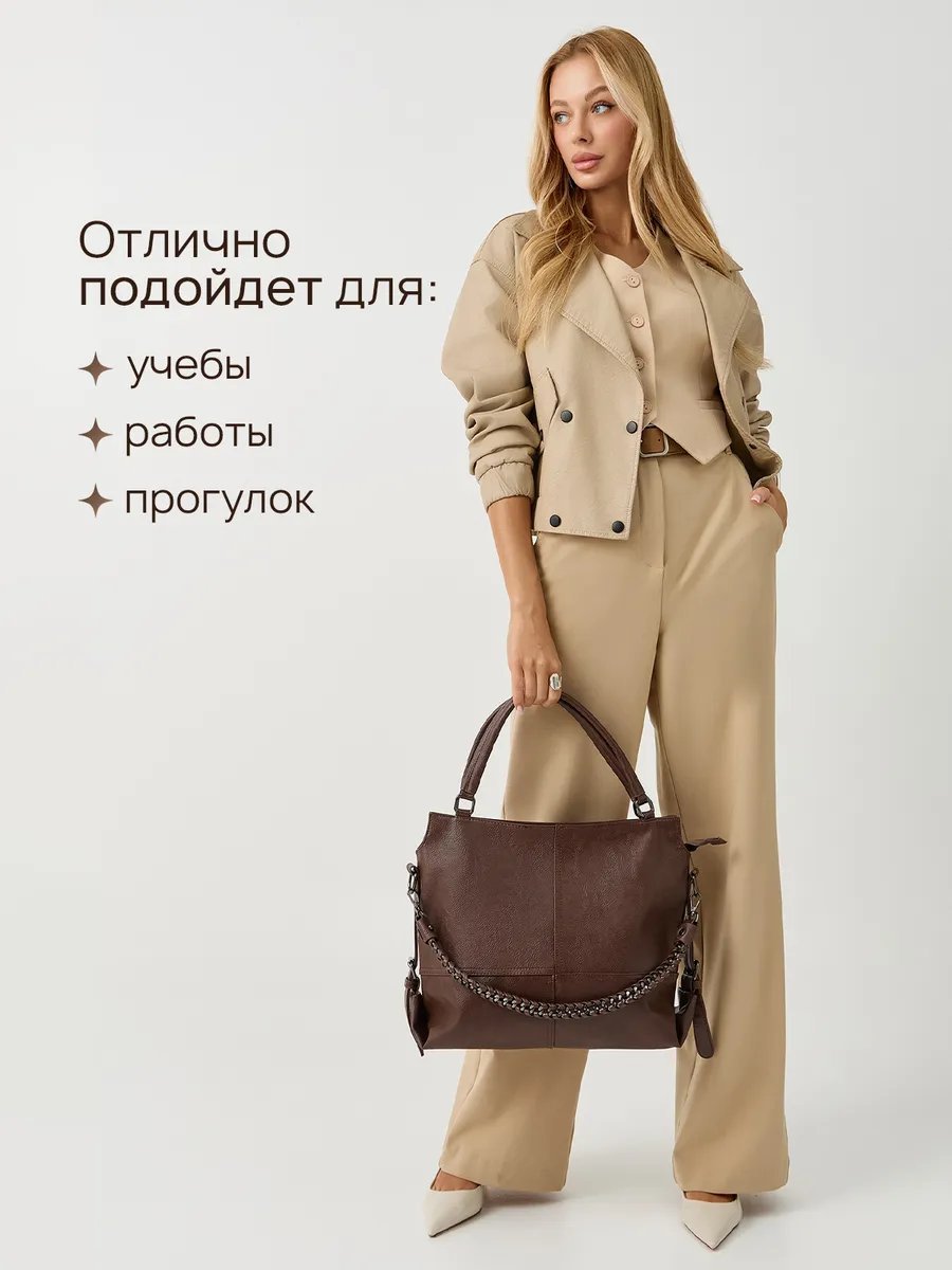Сумка шоппер MILLIRISWAY экокожа коричневый купить,NaN