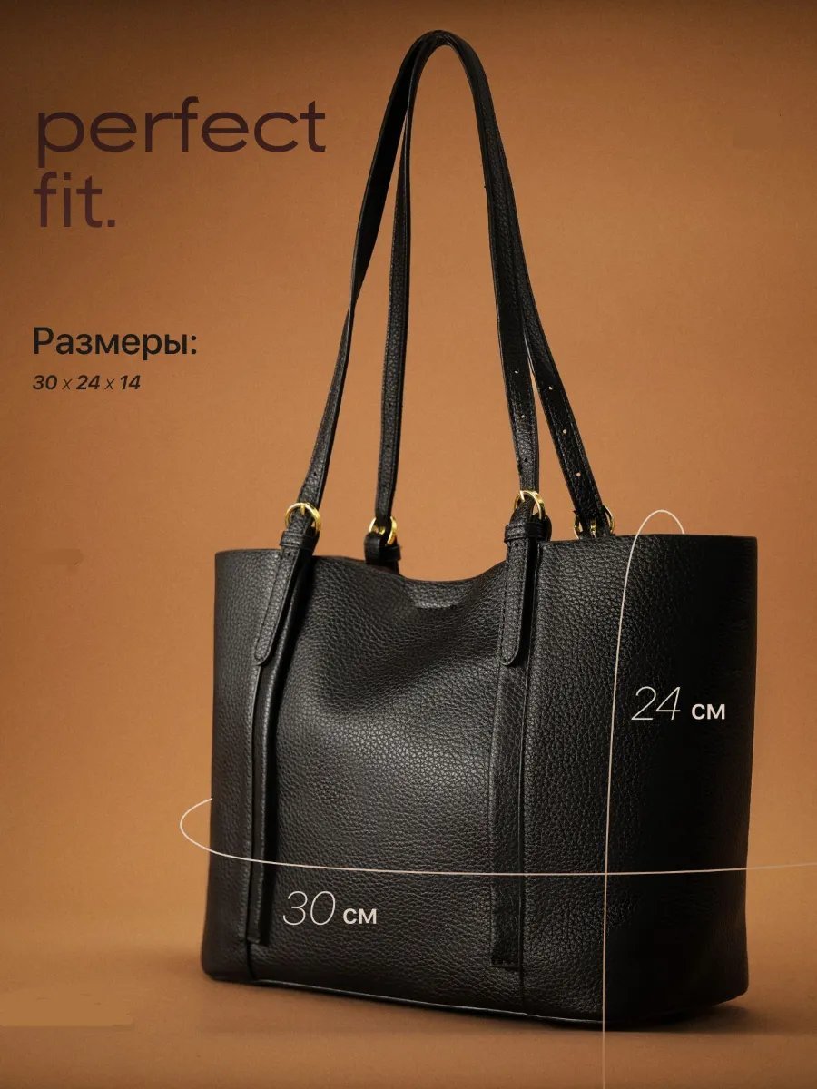Сумка шоппер LISSAME экокожа черный купить,NaN
