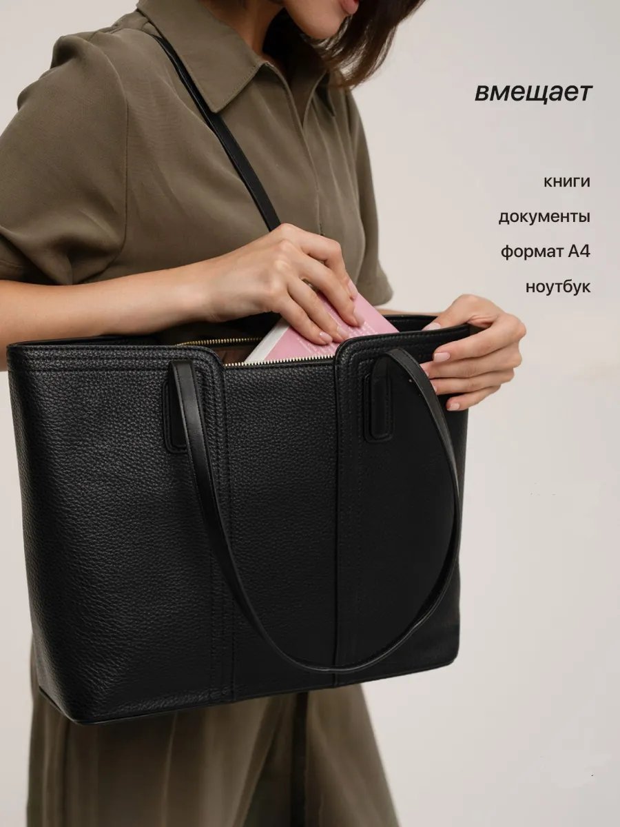 Сумка шоппер LISSAME экокожа черный купить,NaN