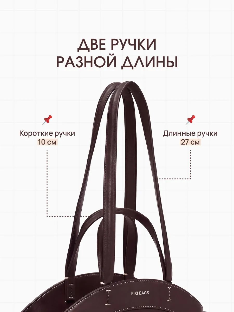 Сумка шоппер PIXI BAGS экокожа коричневый купить,NaN