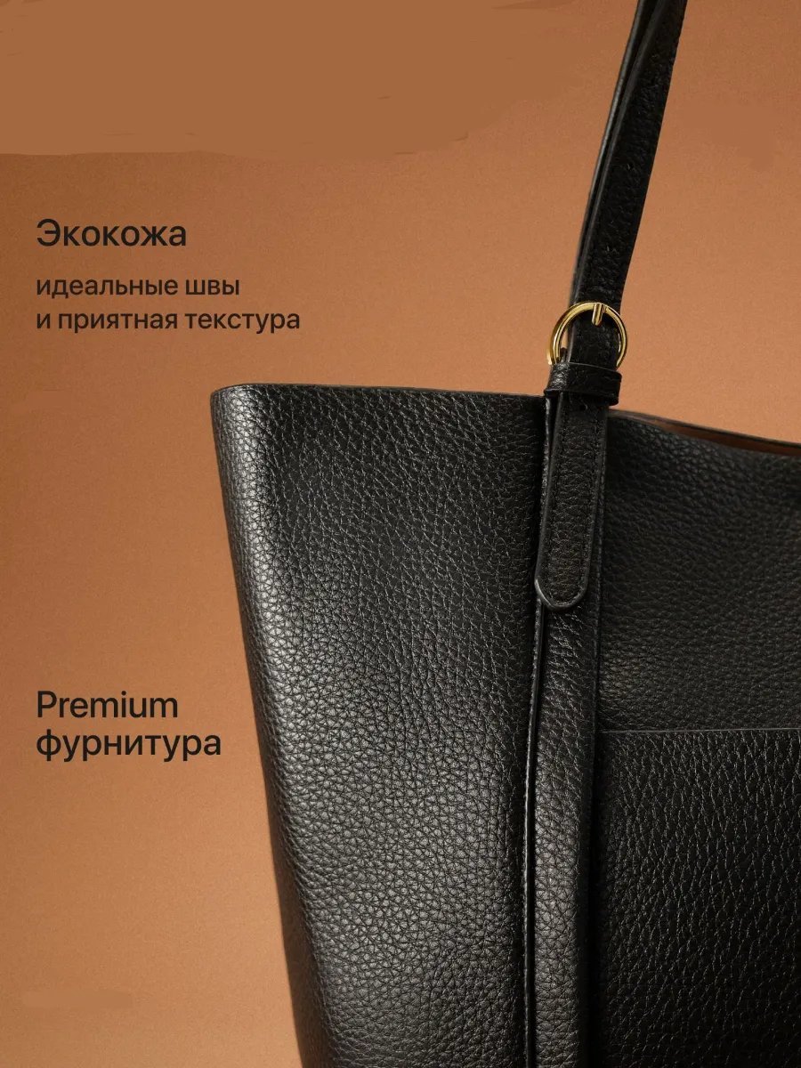 Сумка шоппер LISSAME экокожа черный купить,NaN