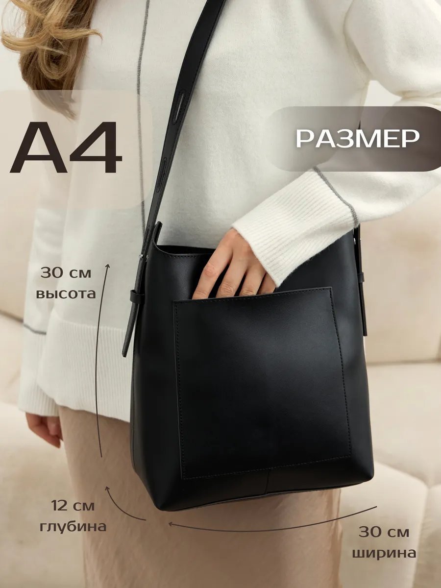 Сумка шоппер New Age Bags экокожа черный купить,NaN