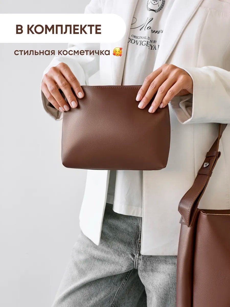 Сумка шоппер KSENIA WALTER экокожа коричневый купить,NaN