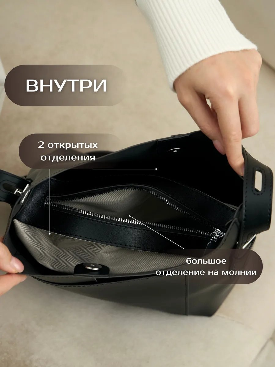 Сумка шоппер New Age Bags экокожа черный купить,NaN