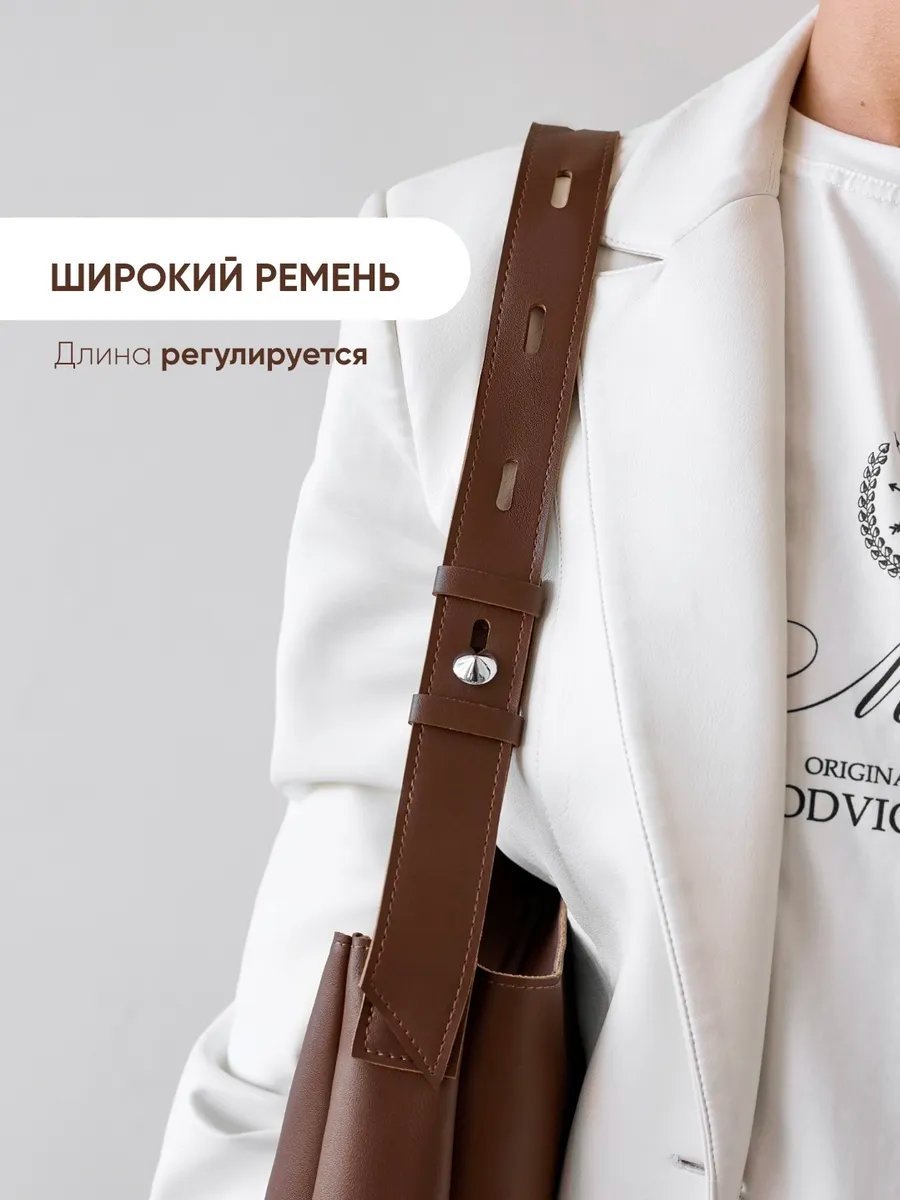 Сумка шоппер KSENIA WALTER экокожа коричневый купить,NaN