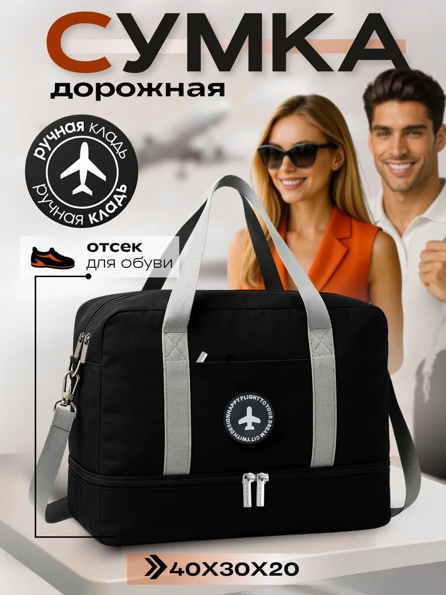 Мини-сумка Jollo нейлон черный купить,NaN