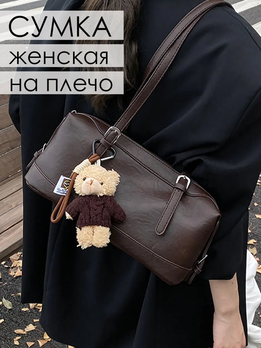 Сумка багет Polianna экокожа коричневый купить,NaN