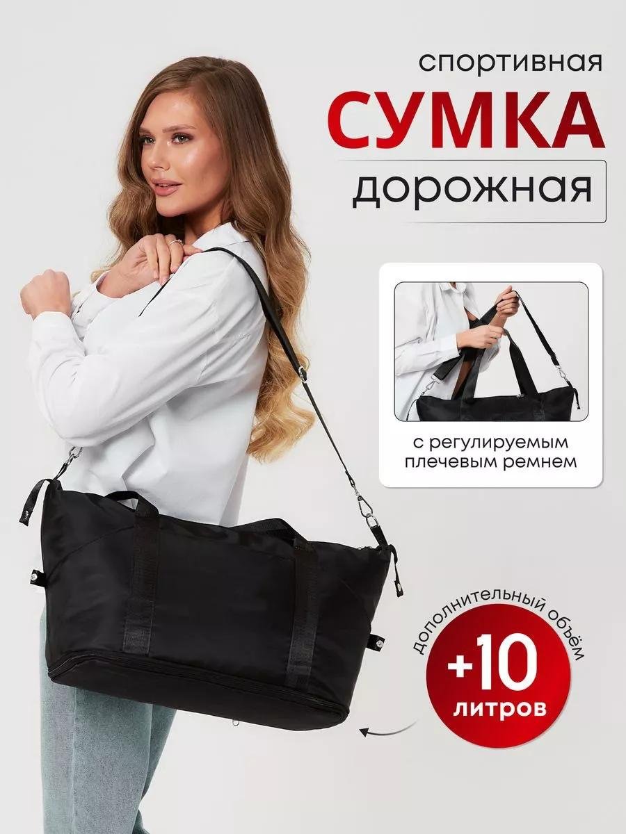 Комплект полиэстер черный купить,NaN