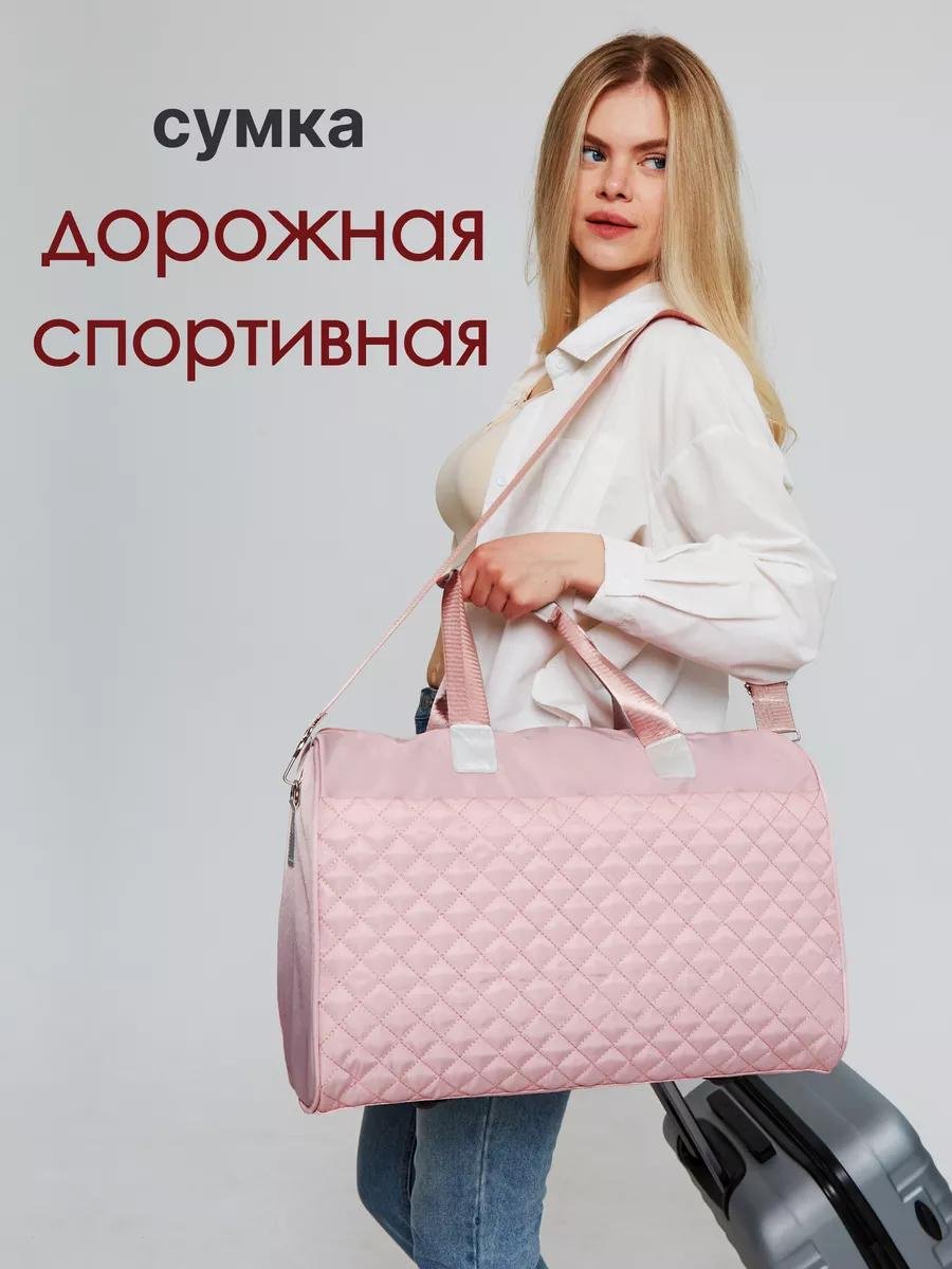 Комплект полиэстер розовый купить,NaN