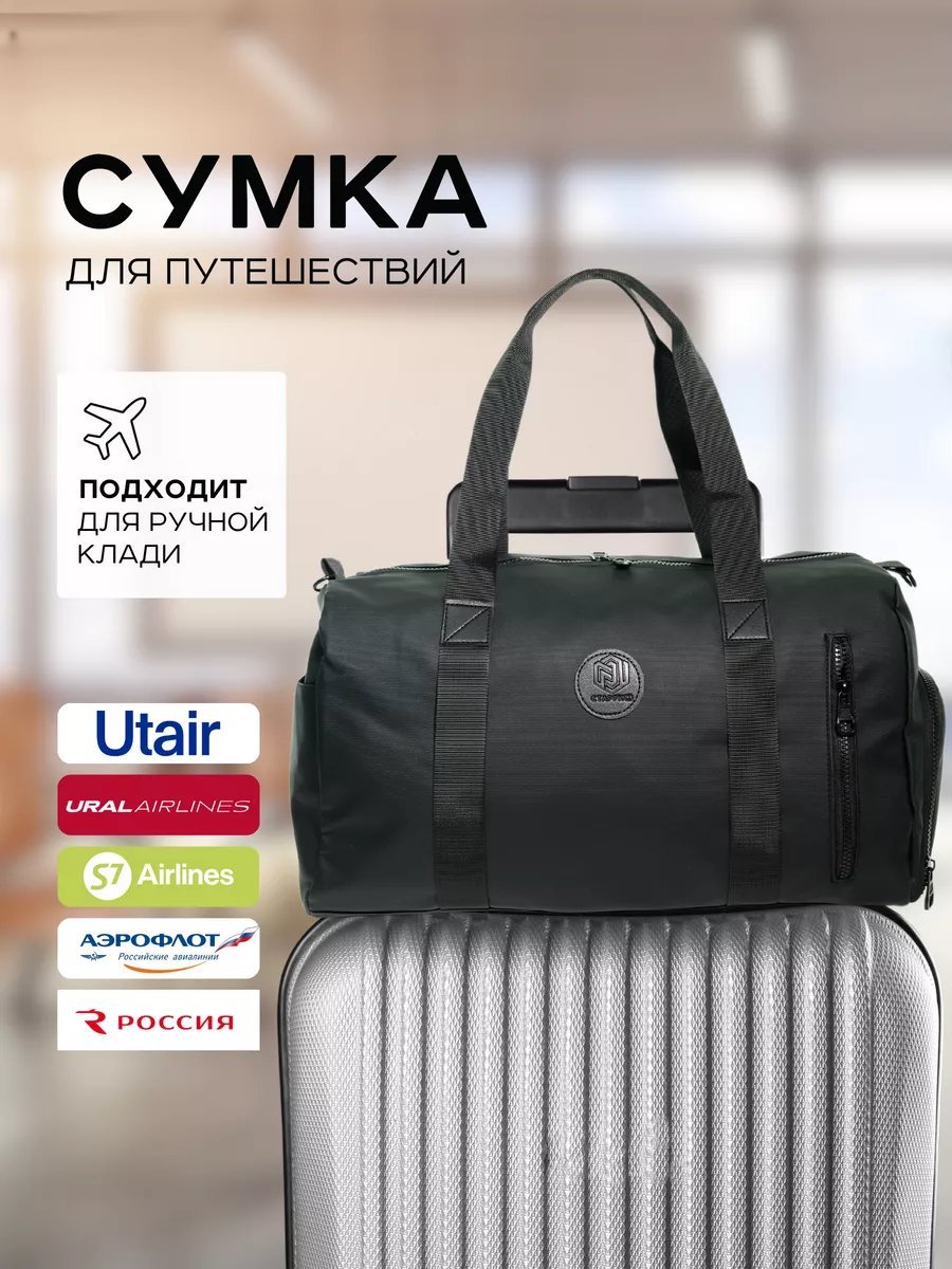 Мини-сумка STARRKO полиэстер черный купить,NaN