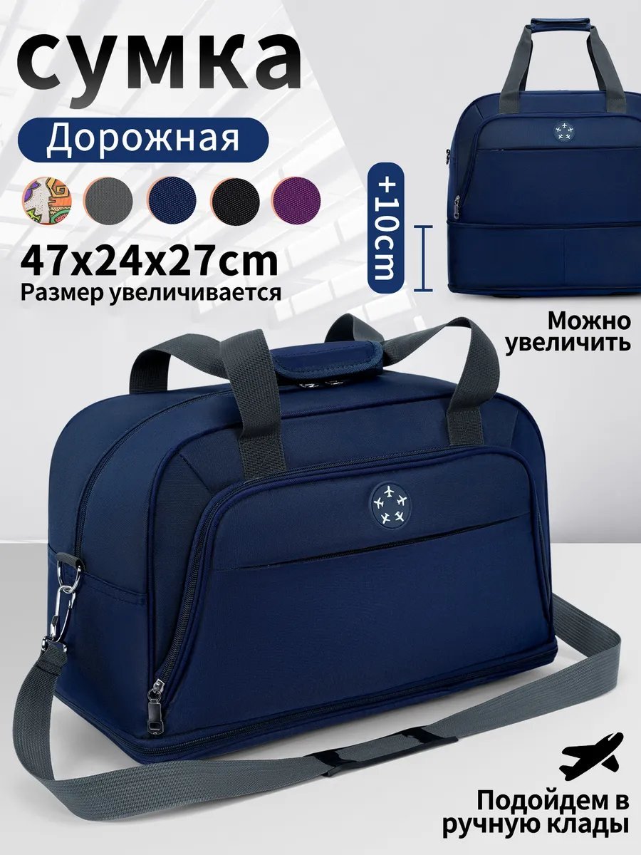 Мини-сумка полиэстер синий купить,NaN